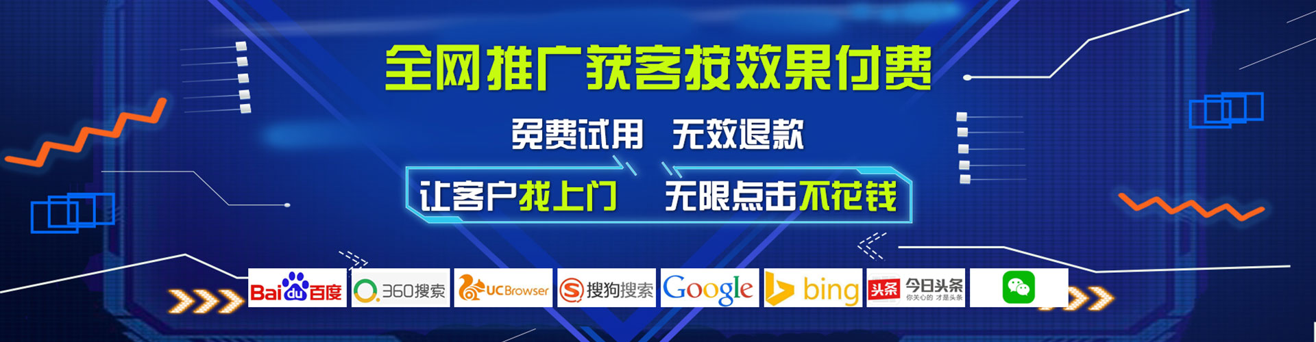 小店百度充值返点