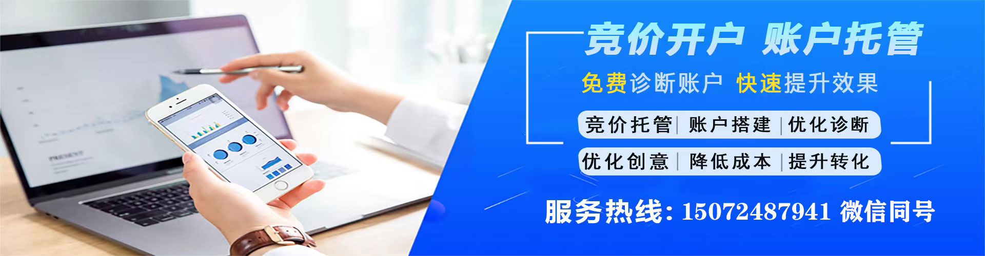 小店快手信息流