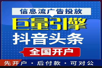百度推广公司助力企业飞速成长的秘诀