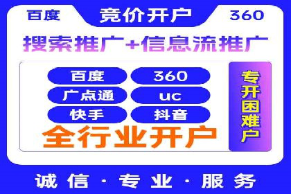 SEM代运营实战经验：如何精准投放广告