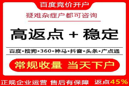 SEM外包在教育培训行业的应用案例